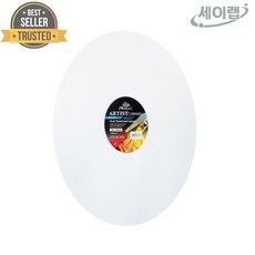 세이랩 [아티스트] 타원형 캔버스 30×40 면천 프리미엄 화판 회화