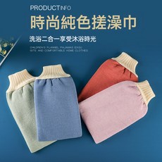NBMY搓澡巾複合加厚雙層擦灰去角質澡堂搓泥搓背手套家用沐浴手套, 1個, 1個裝, 顏色隨機發貨:如圖