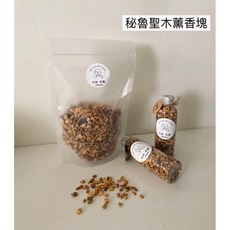 秘魯聖木薰香塊（Palo Santo）高雄實體店，來自秘魯的淨化力量，連結內在，提供30克/100克兩種規格選擇。, 1個, 100克（袋裝）, 100g, 溫暖木質香氣，帶有淡淡的柑橘調