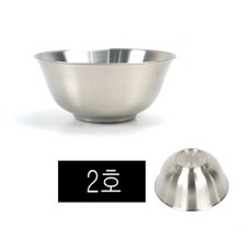 빙수 디저트 플레이팅 스테인리스 볼 접시 소형