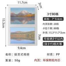 桃園出貨 收藏冊ins風拍立得插頁式相冊本明信片裝小卡的收納紀念冊集照片3 4 5 6 7寸愛豆專輯卡冊追星周邊, 3寸收藏冊 送貼紙, 1個
