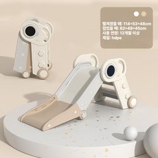 MM-G마켓 접이식미끄럼틀 미끄럼틀 슬라이딩, 1개, 우주비행사모카