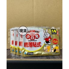 小白兔 輕薄貼式暖暖包, 1個, 輕薄貼式（單片）