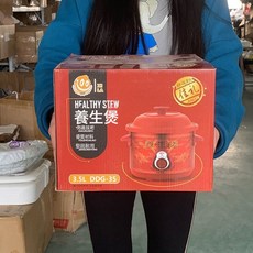 紫砂電燉鍋家用小型迷你電砂鍋陶瓷煮粥煲湯鍋慢燉鍋養生電燉盅, 3.5升:1個