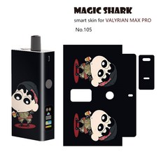 발라리안 맥스프로 Max Pro 전자담배 전용 스킨 스티커 케이스(NEW버젼 호환x), 1개, 장구(105)