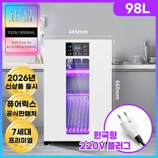 퓨어릭스 고성능 식기건조기 칼 컵 소독기 UV 살균 도마 수저 행주 가정용, 98L(화이트)