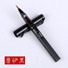 鋼筆式毛筆 毛筆 抄經筆 軟頭筆 書法鋼筆 書法毛筆 小楷筆 墨筆 墨水筆 可換墨囊毛筆 吸墨器 軟筆, 磨砂黑 1支 (不含墨囊)
