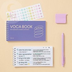 영어 단어장 가로 영단어수첩 보카북 일일영어 일본어단어장, 퍼플