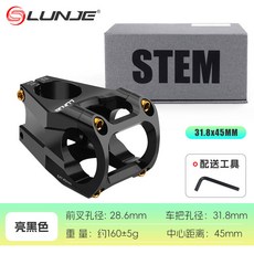 LUNJE 山地自行車把立 31.8/35MM 口徑 龍頭 速降越野 高強度鋁合金立管, 丹青黑31.8*45mm, 1個