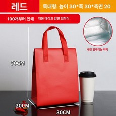 손잡이 보냉팩 다용도 디저트 포장팩 파우치형 단열 호일, 50개, 1L, 레드 특대형