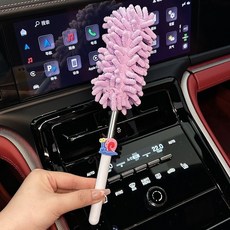 臺灣出貨 拆卸縫隙汽車網紅可伸縮可愛卡通車用掃塵刷專用鷄毛撣子除塵撣子 REFV, 紫 小窩, 1個
