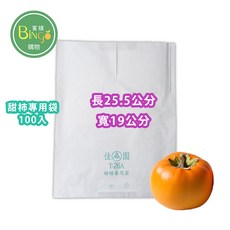 佳園 水果紙套袋 防蟲防雨防鳥 適用甜柿酪梨蓮霧水蜜桃, 1包, 鐵絲防水甜柿紙袋100個(台灣製), 合法的