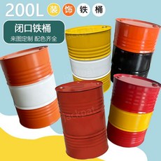 열매체유 모빌썸, 17. 철양동이200L