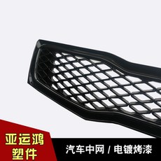 기아 K5 그릴 망 12년식 메쉬 부품 앞면 호환용 프론트 커버, 1개