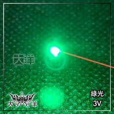 5個 0402 0603 0805 1206 超細預接線SMD LED 預焊接 用於愛好模型套件/鋼彈 2.2V 3V, 1個, 綠光 (DC3V),0805 (5pcs/包)