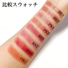 NI&ZP】日本CEZANNE 持久潤澤唇膏長效保濕光亮唇彩白/金銀'25全系列