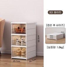 LOVFIR 접이식 신발장 간이 신발장 조립식 신발장 신발 정리대 신발 수납장 플라스틱 신발장, 3단, [단열 화이트]