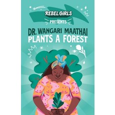 Rebel Girls Presents: Dr. Wangari Maathai Plants a Forest Paperback