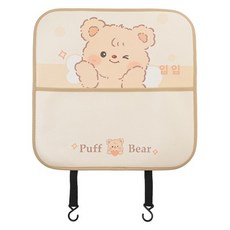 자동차 카시트트레이 뒷자석 컵 바구니 포켓함 수납, 1개, 푸딩곰 중형 방지패드