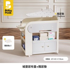 嬰兒牀寶寶護理臺新生撫觸臺多功能移動換尿布幼兒洗澡臺, 多功能護理臺+隔尿墊