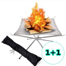 무지스 1+1 초경량 스테인레스 화로대 미니화로 장작 화롯대, 2개