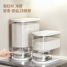 style dr 원터치 쌀통 밀폐 방충 방습 대용량 10kg, 1개, 투명하다