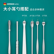 不銹鋼挖耳勺 兒童成人掏耳工具套裝, 1個, 袋裝六件套 簡約裝 ,工廠庫存積壓- 要錢不要貨