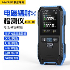 核輻射檢測儀 家用 專業 放射性射線電離 個人劑量報警儀 蓋革計數器, 1個, ERD-10電磁輻射檢測儀