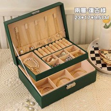 雙層首飾收納盒 附鎖設計, 1個, 雙層首飾收納盒-復古綠-附帶鎖, 復古綠