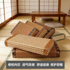 椰棕內芯透氣藤枕 護頸硬枕
