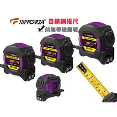 捲尺 3米 5米 7.5米 自鎖鋼捲尺 公英制盒尺 伸縮尺米 膠耐摔尺子 尺 伸縮捲尺 鋼捲尺, 1個, MS-7303(3米)