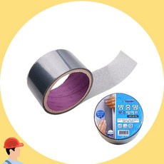 방충망 보수 테이프 50mmX2M 현대 테이프식 수선 커머스픽201