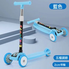 DIU 兒童滑板車1到5歲一鍵摺疊可滑行寶寶滑滑學步車單板米高車可升降, 1個, 水果輪藍