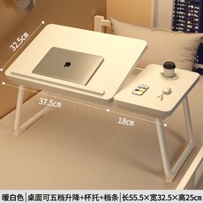 床上電腦桌 桌面升降摺疊學習桌, 5檔白色升降桌面