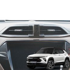 윙가디움 트레일 블레이저 차량용 핸드폰 거치대 마운트 (19년~23년), 마운트+연장볼타입+맥세이프합금거치대, 1개