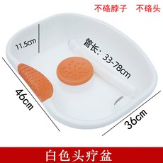 頭療水循環洗頭器 家用平躺式洗頭流水泵, 1個, 白色平躺式洗頭盆,官方標配