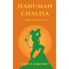 (영문도서)Hanuman Chalisa: A New Translation Paperback, Notion Press, English, 9798886296112