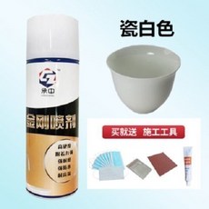 防水浴缸修補翻新瓷釉漆 陶瓷釉面修補 馬桶修復金剛噴漆 DIY翻新 防水耐用, 金剛白
