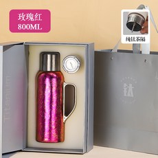 純鈦保溫壺 800ml 手柄 附溫度計內蓋, 玫瑰紅, 1個