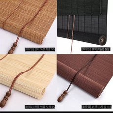 대나무발 문발 현관 창문발 도어커튼 블라인드 인테리어