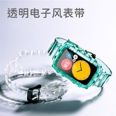 适用华为手环8/7/9表带透明冰川NFC版全包壳荣耀手环一体6pro腕带, 装甲款【透明橙】,新款：华为手环9表带