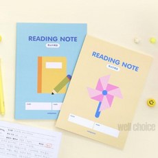 웰픽스 초등 고학년 독서기록장 3권, 민트세트, 민트, 3개