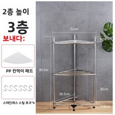 두꺼운 304 스테인레스 스틸 욕실 주방 다층 삼각형 스탠드 세면대 선반 바닥 랙, 16 3단 삼각대 [2단 높이], 3단 삼각대[2단 높이 확장형]