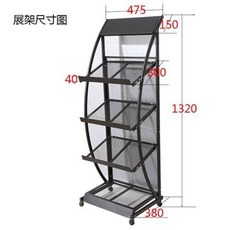 可開發票 定制 雜誌架 落地立式 書報刊紙架 廣告宣傳單張展示架 鐵質收納架子 資料架, 黑色601