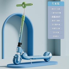 兒童滑板車 適合4-16歲 雙輪折疊 閃光輪, 孔雀藍, 1個
