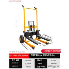 소형 접이식 수동 유압 리프트 차량용 운반용 휴대용 리프트카, 1개, 특허 접이식 200KG 09m 공기압 소형
