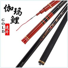 伽瑪鯉速鬥魚竿5H鯉魚竿6H黑坑19調7H龍鳳尾臺釣竿競技竿8H羅非竿, 高級普通版8H,5.4