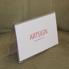 그집그물건 아트사인 쇼케이스 POP꽂이 이름표, 170x70mm