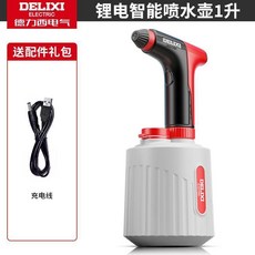 德力西 1升智能噴水壺, 1個, 1升智能噴水壺鋰電款