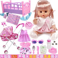 兒童玩具小推車帶娃娃，過家家玩具，女童手推車，寶寶玩具，生日禮物, B款娃娃+推車+搖籃床+17配件, 1個